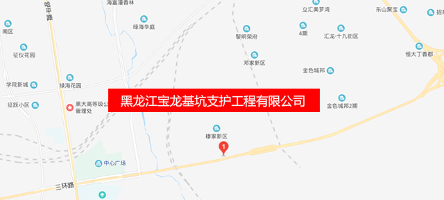 哈尔滨钢板桩租赁